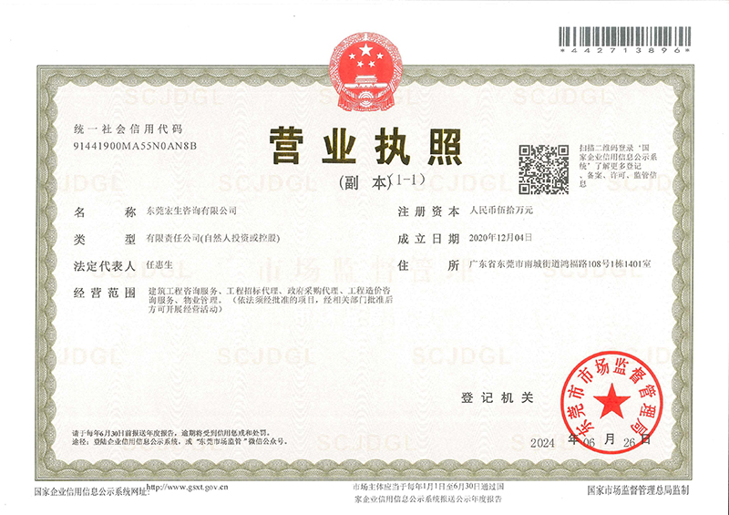 0eb4222e-c0a1-455c-bd97-ce12cd6ff554.jpg